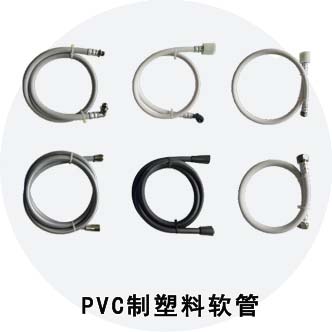 PVC制塑料软管