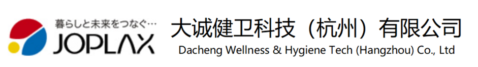 大诚健卫科技（杭州）有限公司